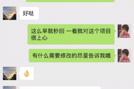 江北遇到恶意拖欠？专业追讨公司帮您解决烦恼